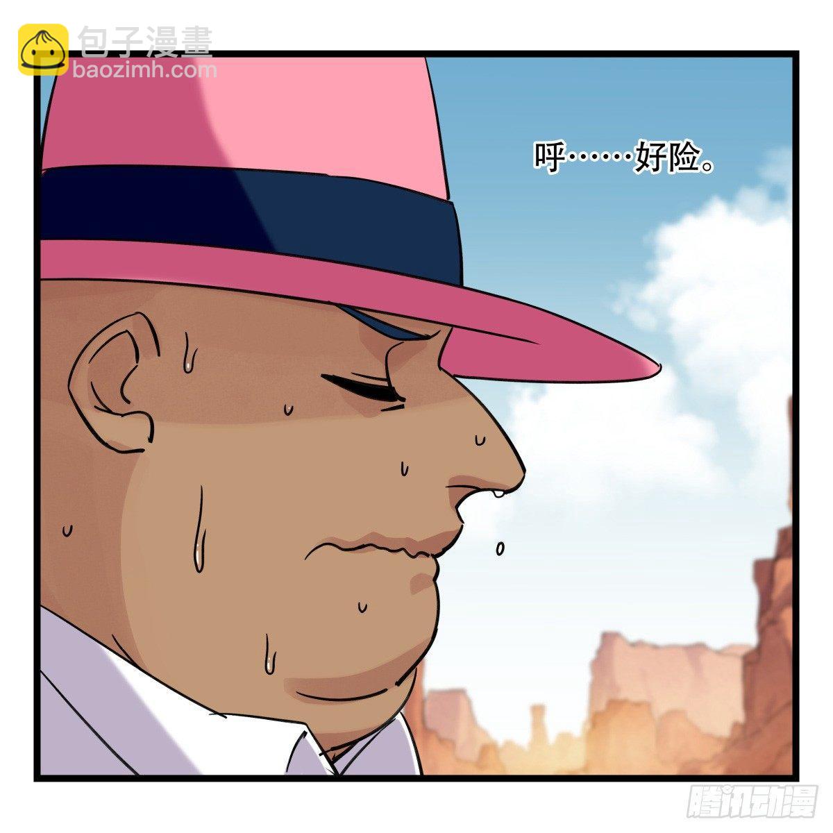 第五十三层（中下）(1/2)-第212话