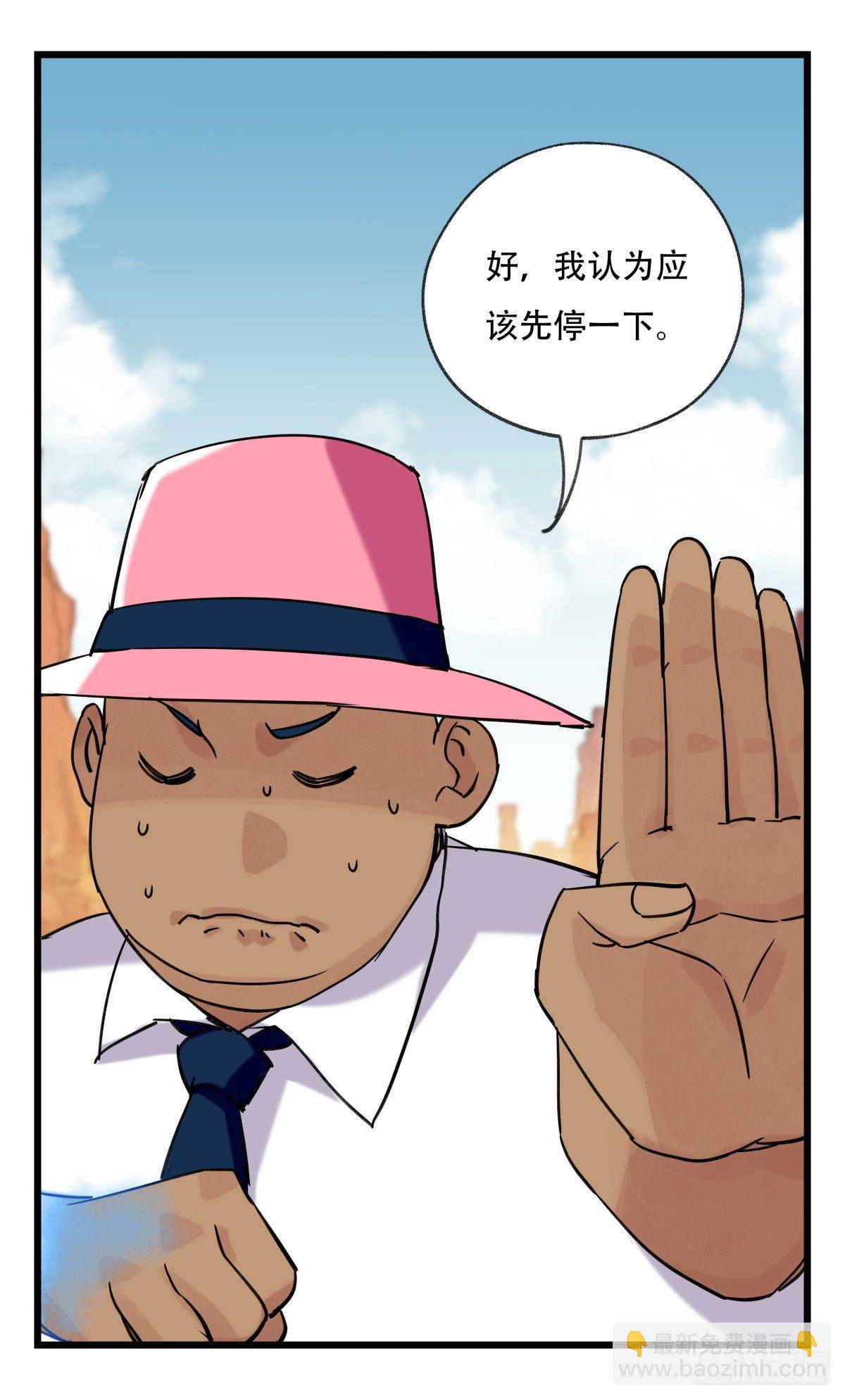 第五十三层（中下）(1/2)-第212话