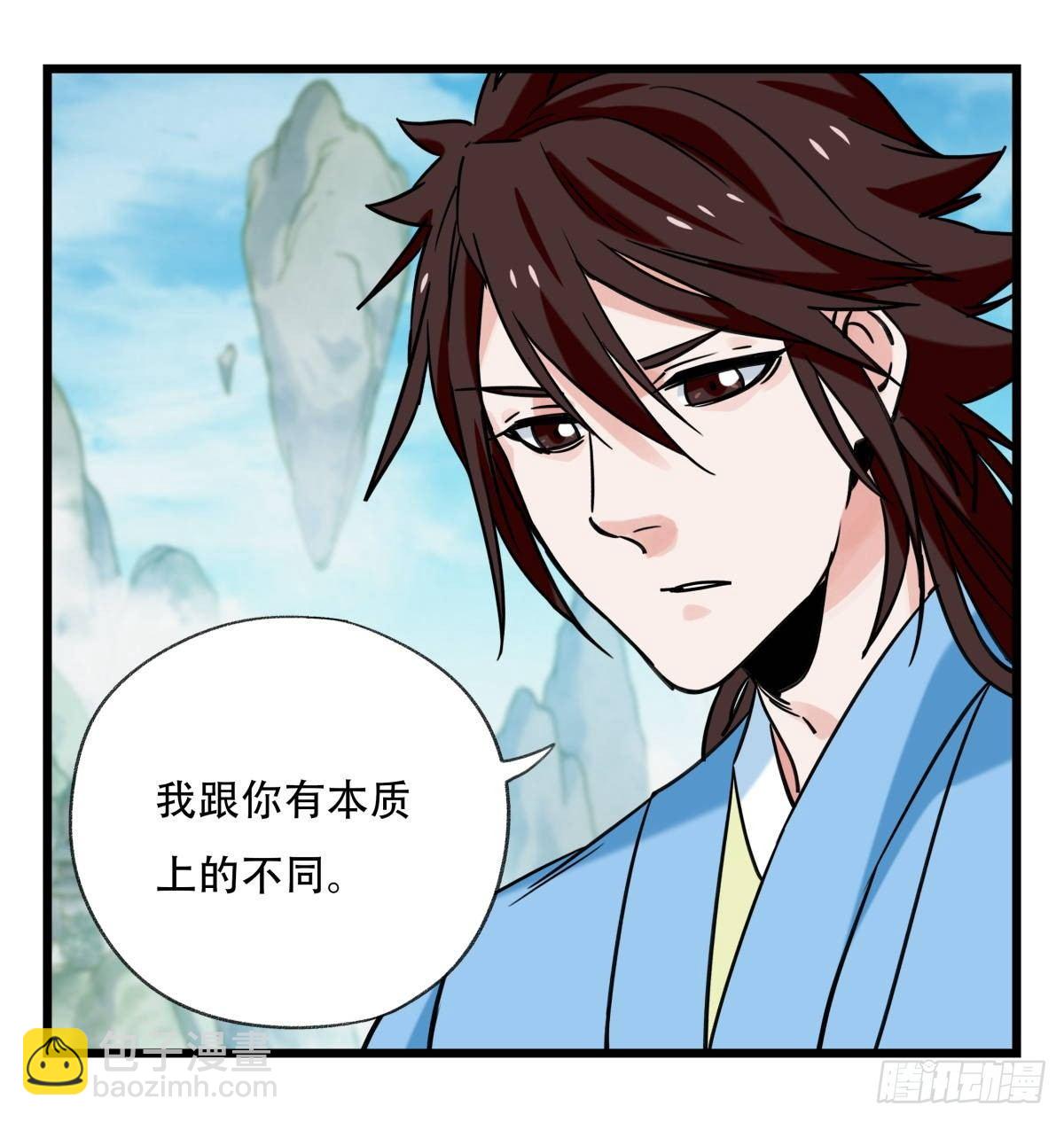 第五十四层（上）(1/2)-第214话