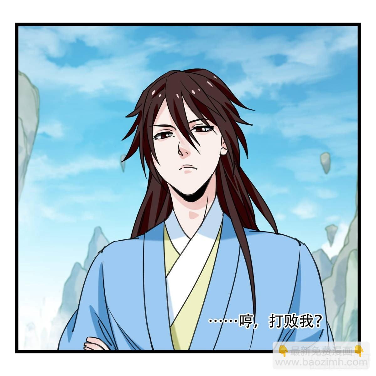 第五十四层（上）(1/2)-第214话