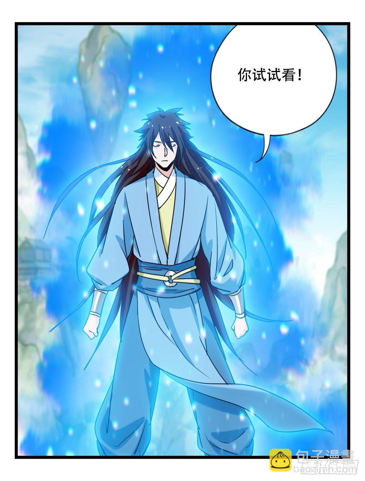 第五十四层（上）(1/2)-第214话