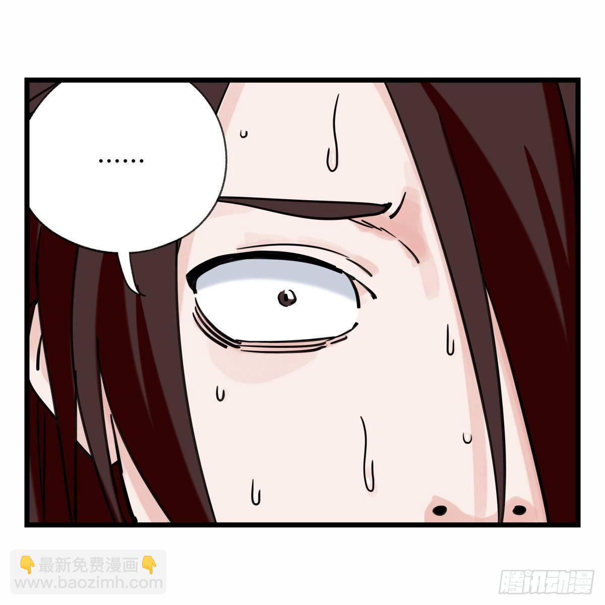 第五十四层（上）(1/2)-第214话