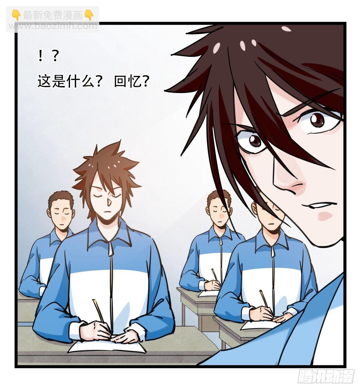 第五十四层（上）(1/2)-第214话
