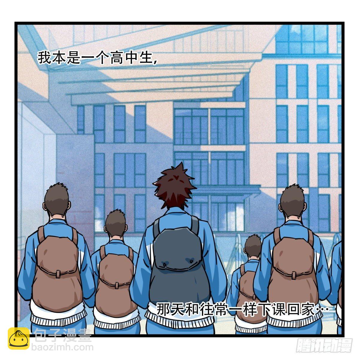 第五十四层（上）(1/2)-第214话