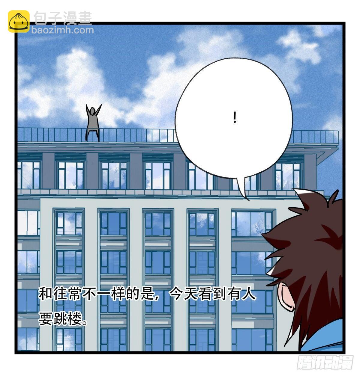 第五十四层（上）(1/2)-第214话