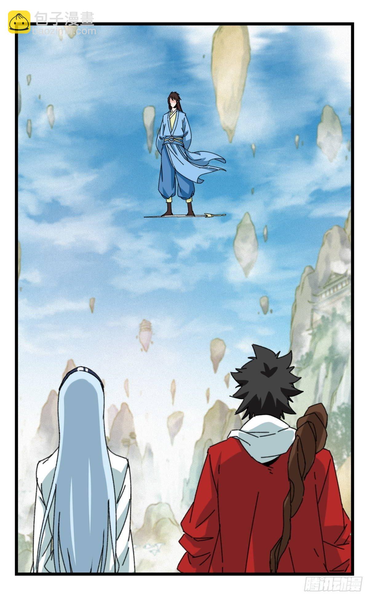 第五十四层（上）(1/2)-第214话