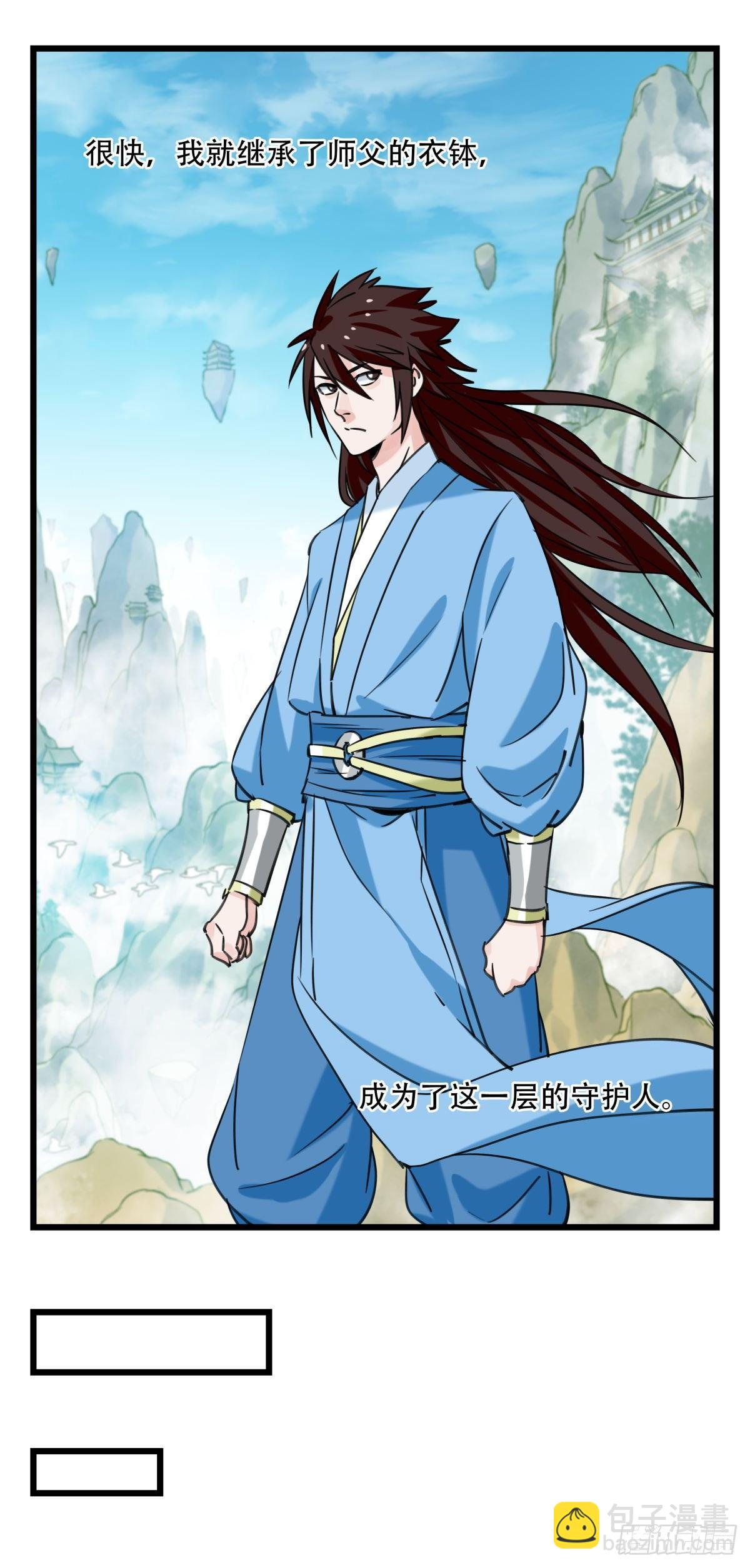 第五十四层（上）(1/2)-第214话