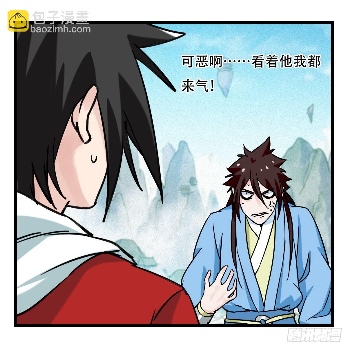 第五十四层（上）(1/2)-第214话