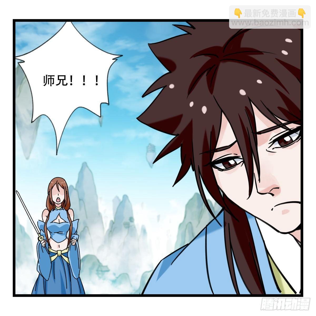 第五十四层（中下）-第216话