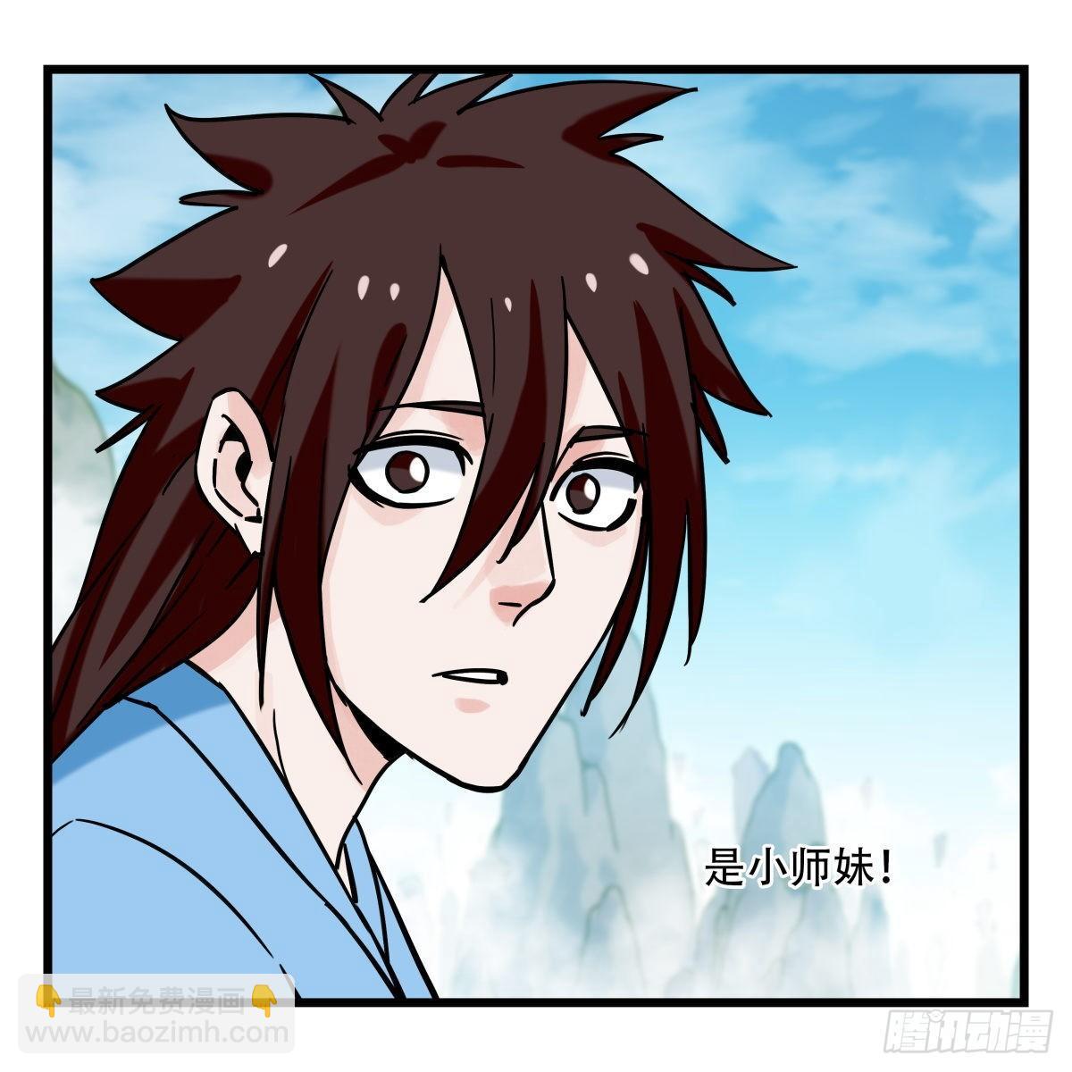 第五十四层（中下）-第216话