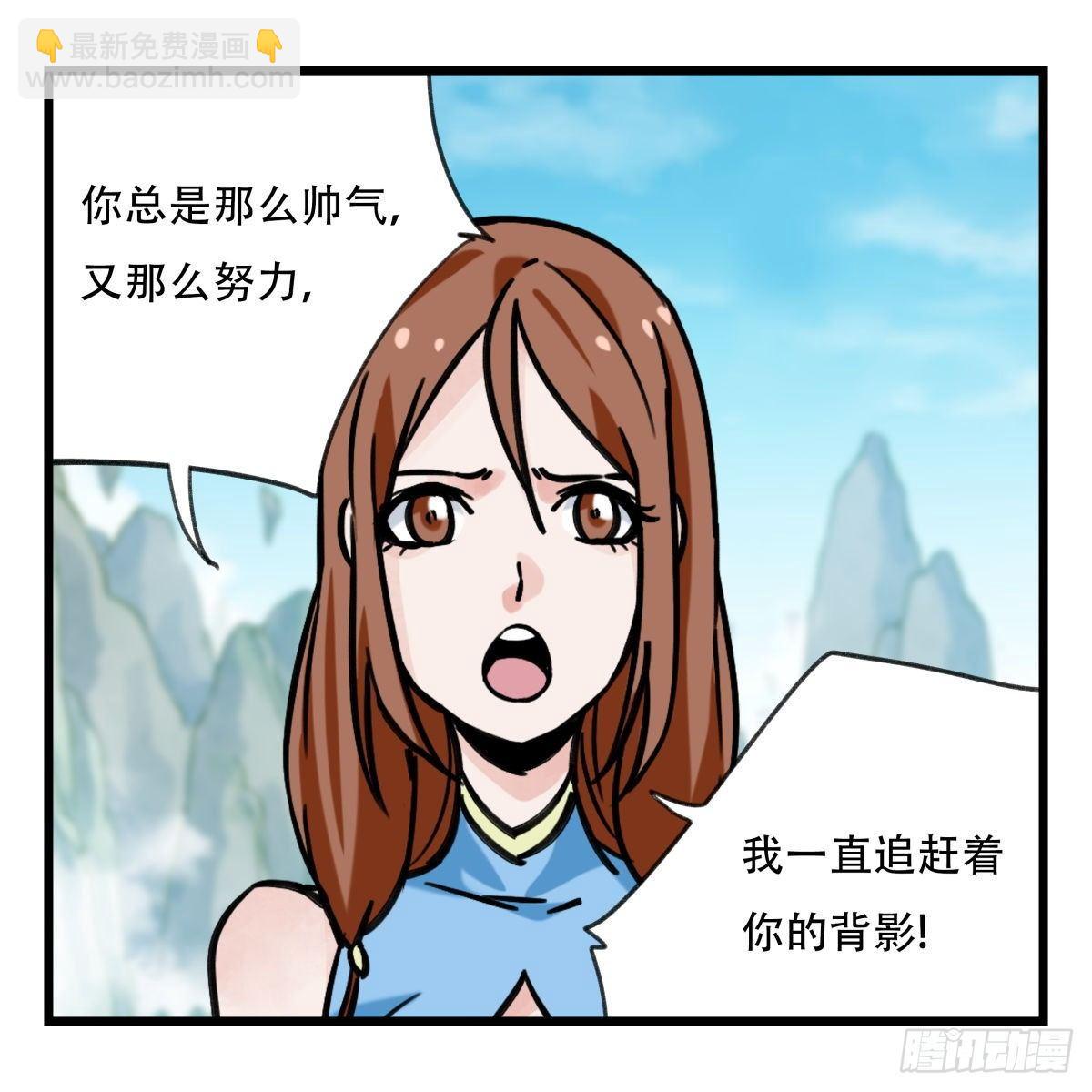 第五十四层（中下）-第216话