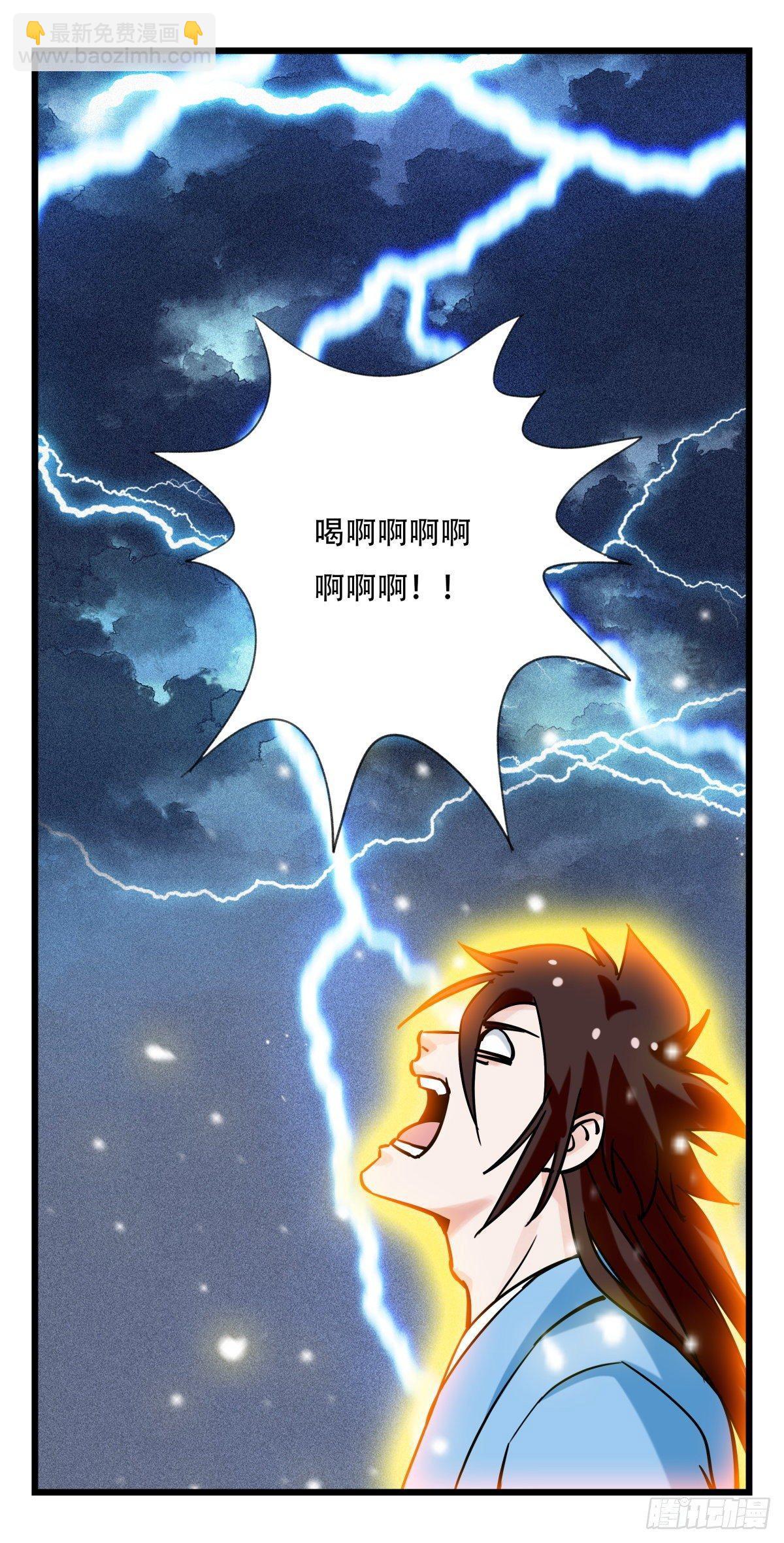 第五十四层（中下）-第216话
