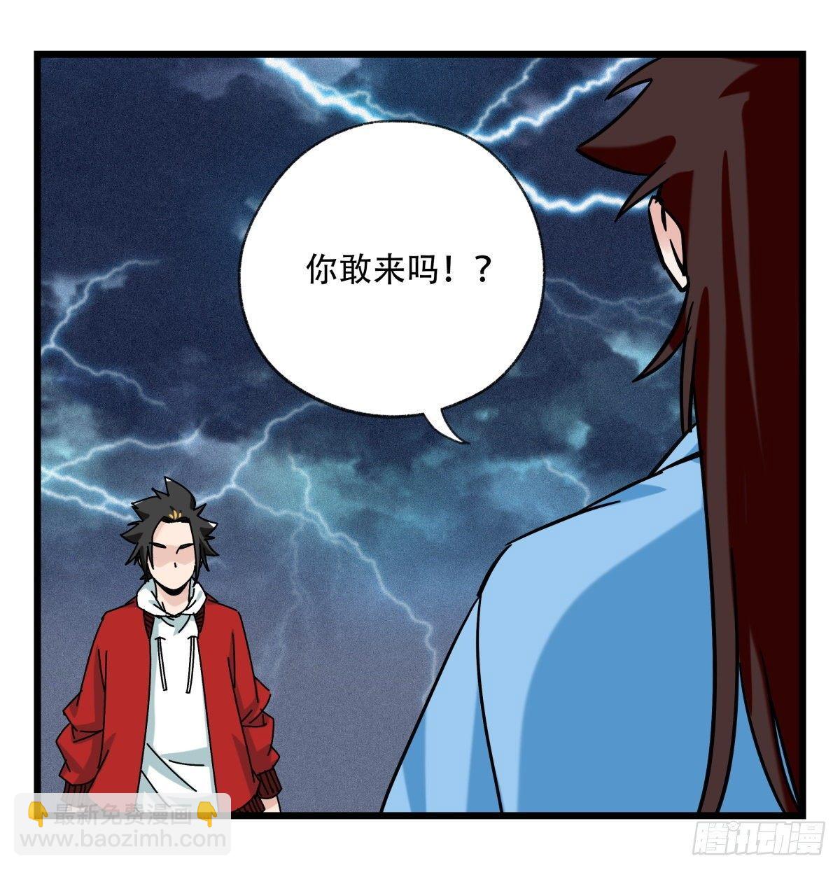 第五十四层（中下）-第216话