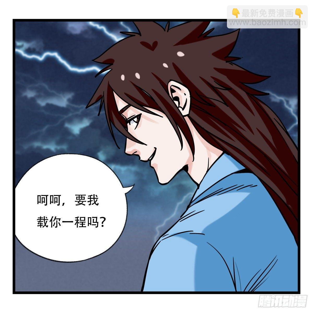 第五十四层（中下）-第216话