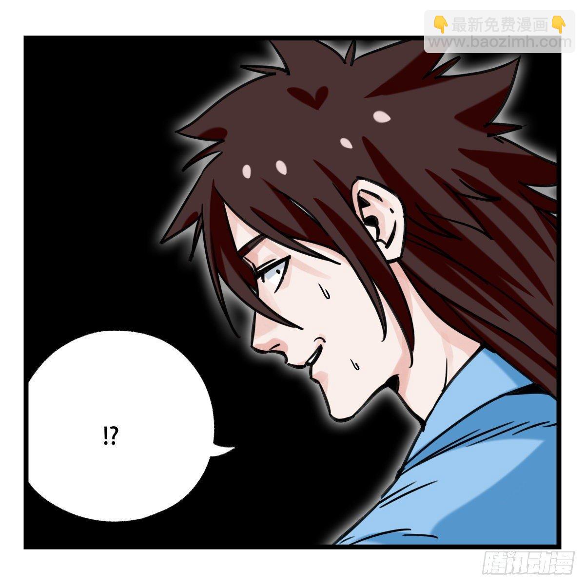 第五十四层（中下）-第216话