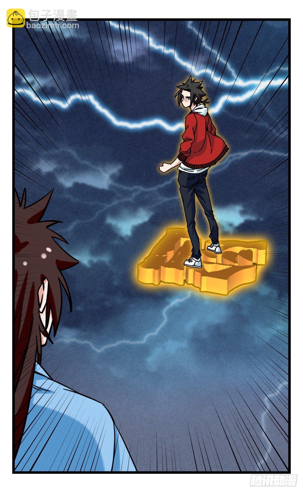 第五十四层（中下）-第216话