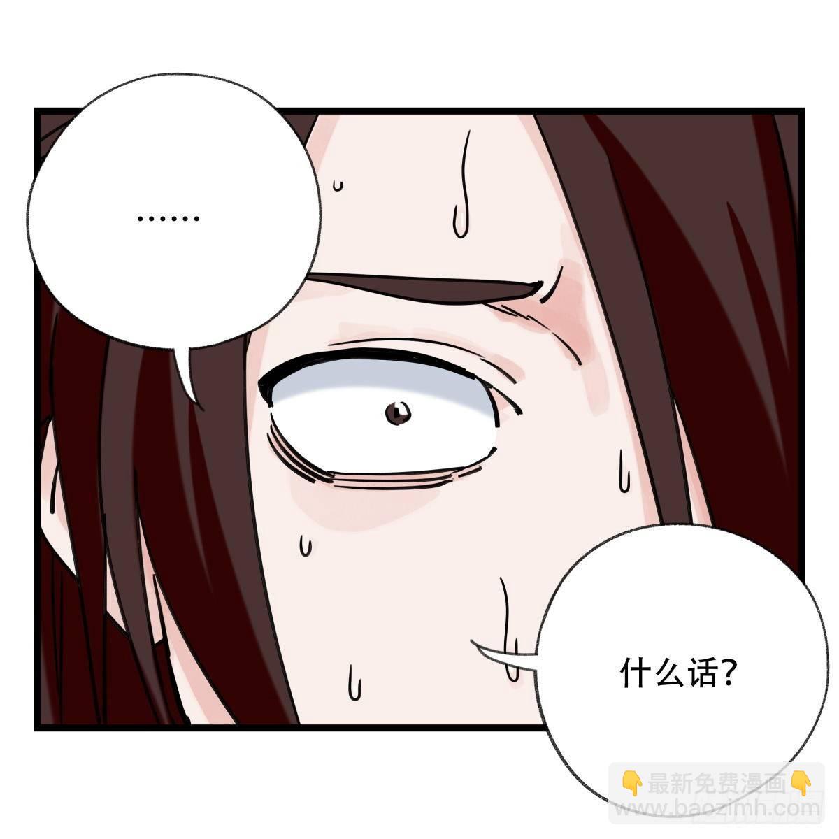 第五十四层（中下）-第216话