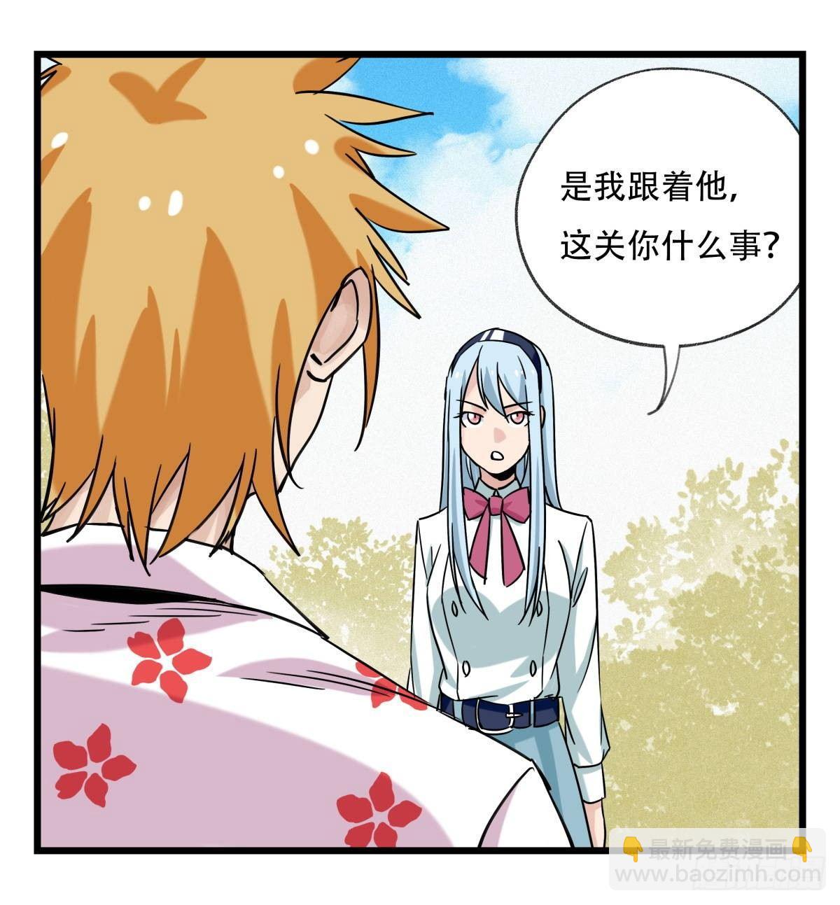 第五十五层（上）(1/2)-第218话