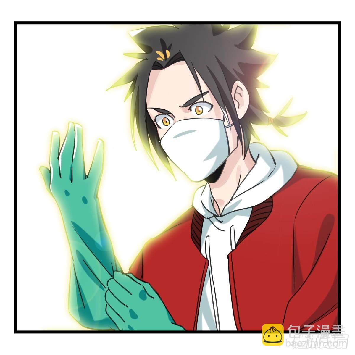 第五十五层（上）(1/2)-第218话