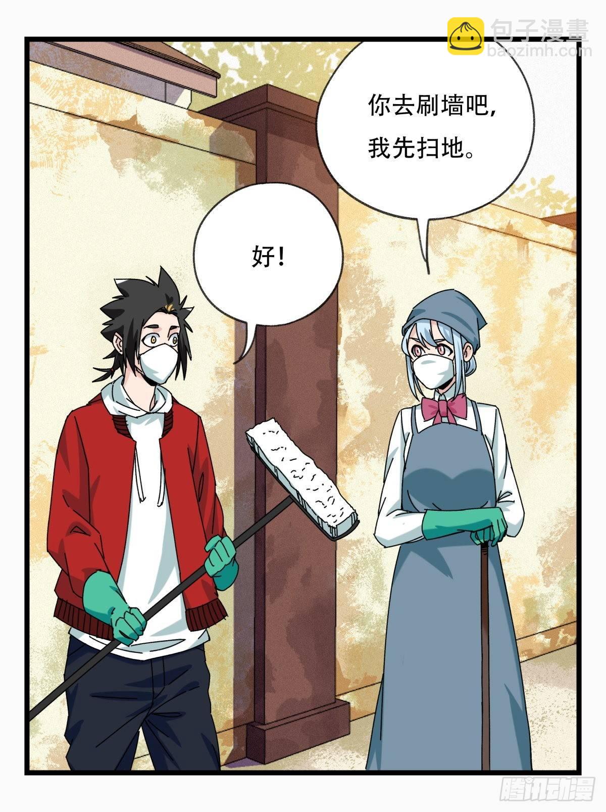 第五十五层（上）(1/2)-第218话
