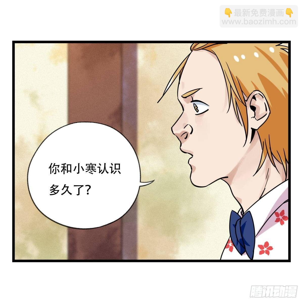 第五十五层（上）(1/2)-第218话