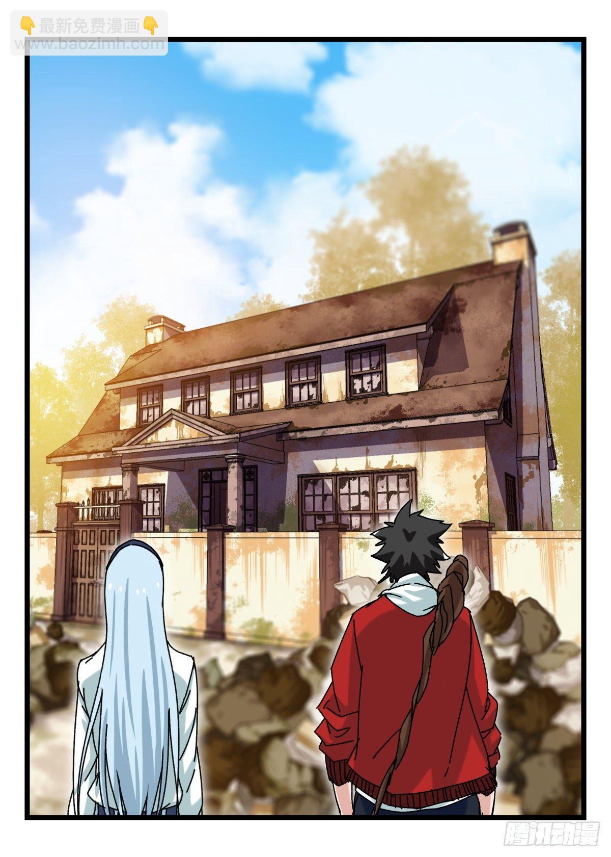第五十五层（上）(1/2)-第218话