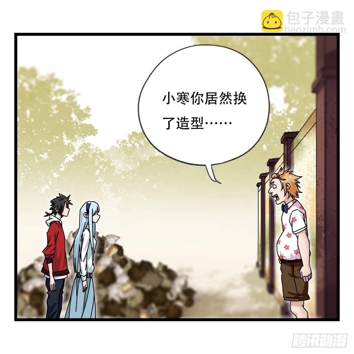 第五十五层（上）(1/2)-第218话