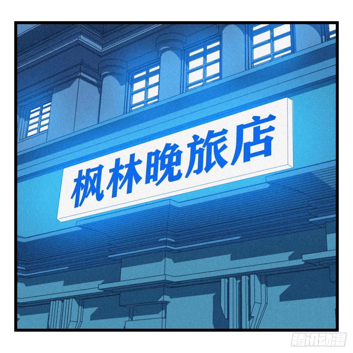 第五十五层（中下）(1/2)-第220话