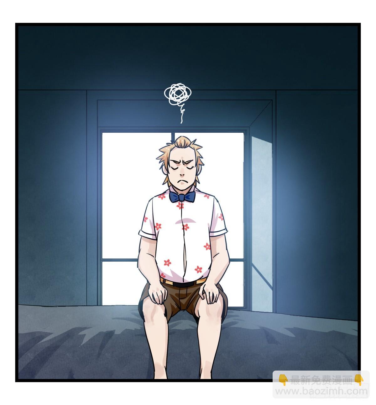 第五十五层（中下）(1/2)-第220话
