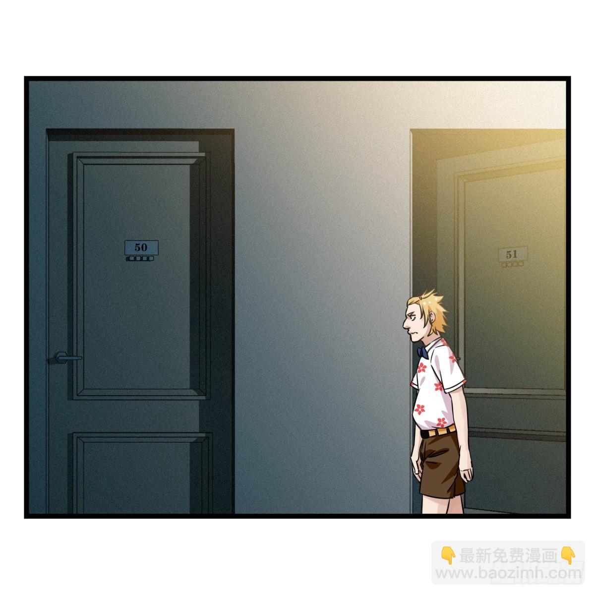第五十五层（中下）(1/2)-第220话