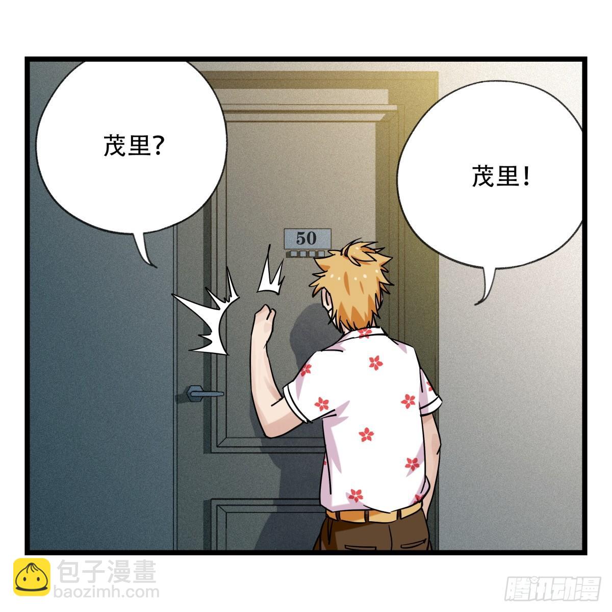 第五十五层（中下）(1/2)-第220话