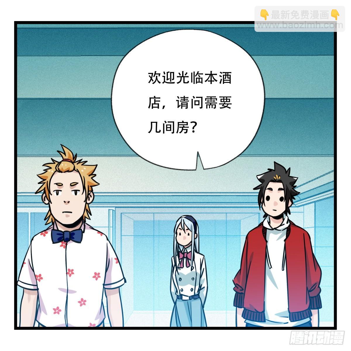 第五十五层（中下）(1/2)-第220话