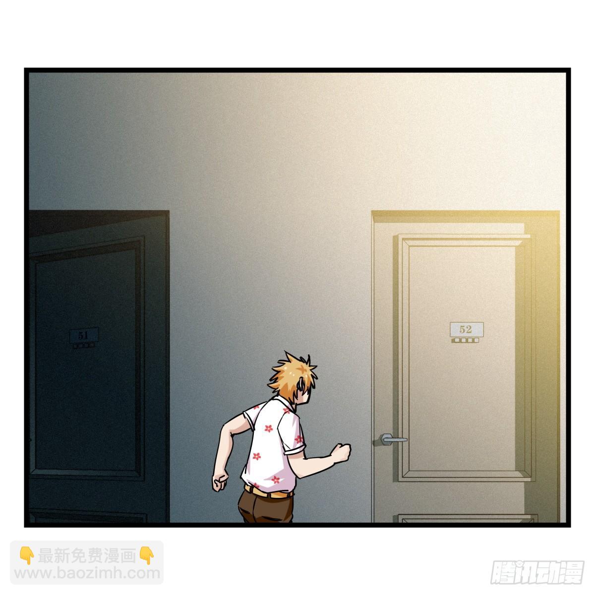 第五十五层（中下）(1/2)-第220话
