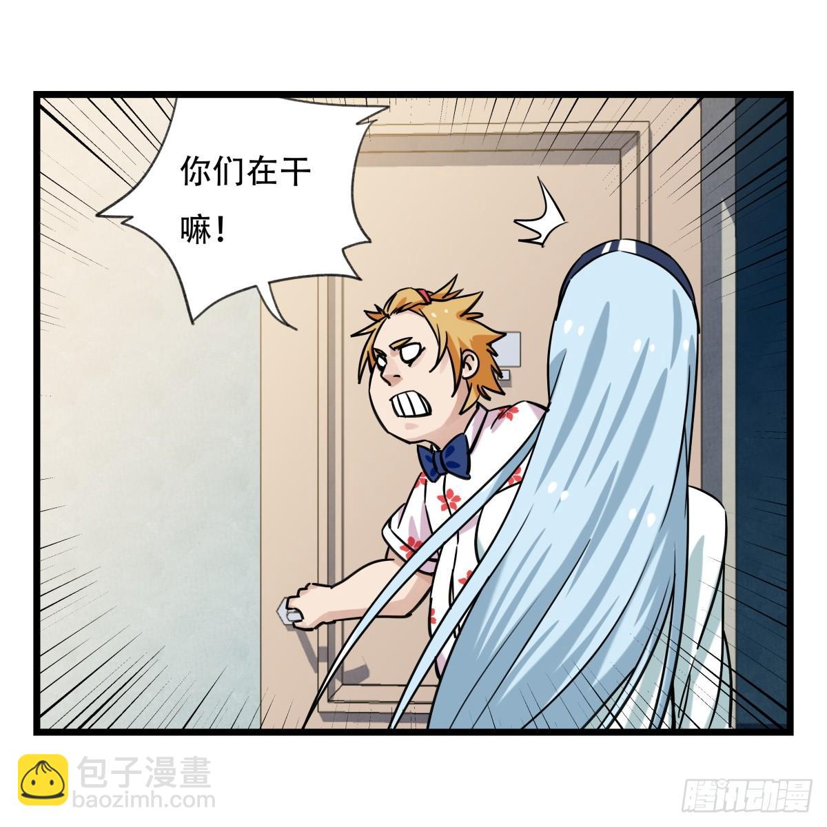 第五十五层（中下）(1/2)-第220话