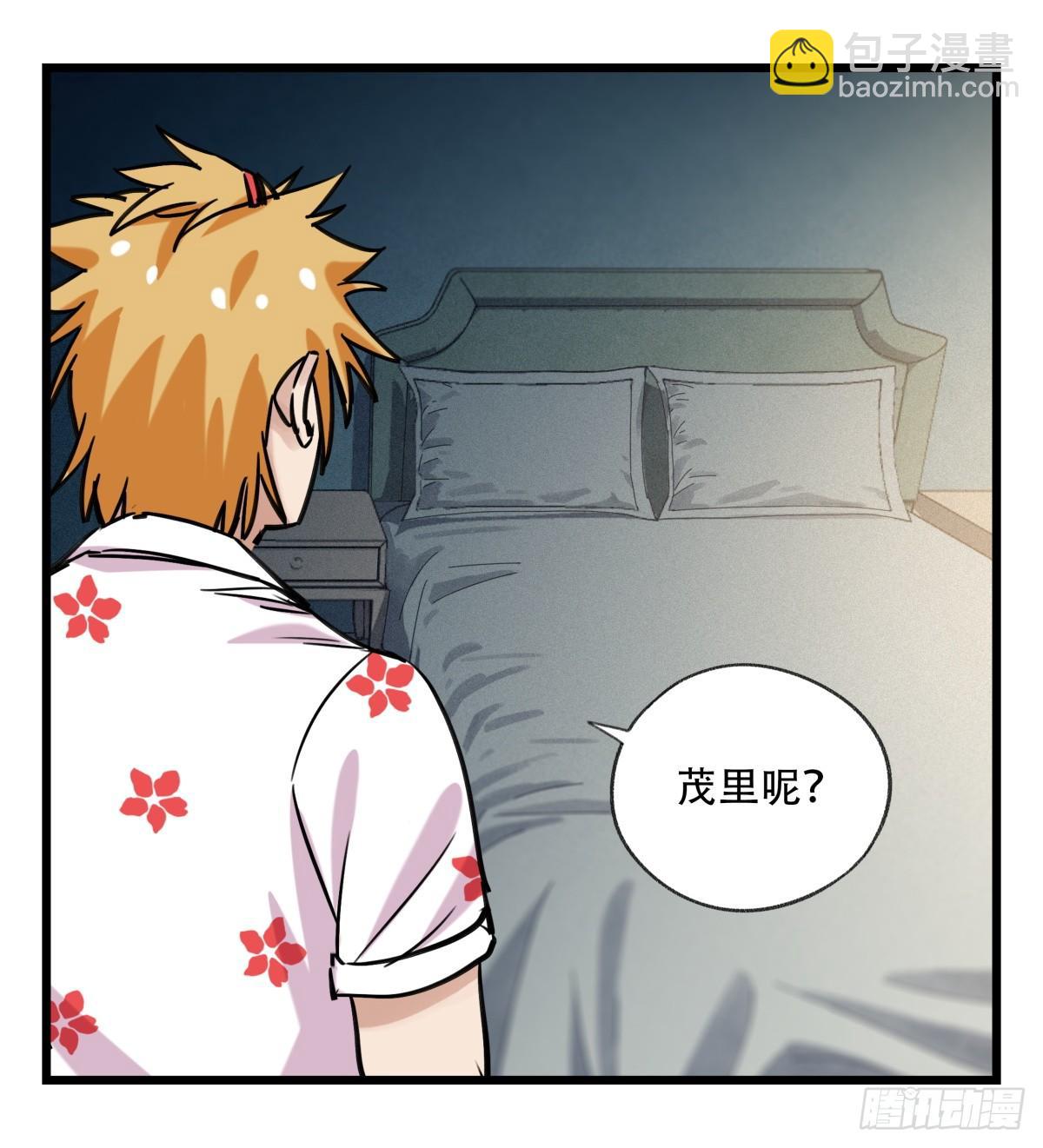 第五十五层（中下）(1/2)-第220话