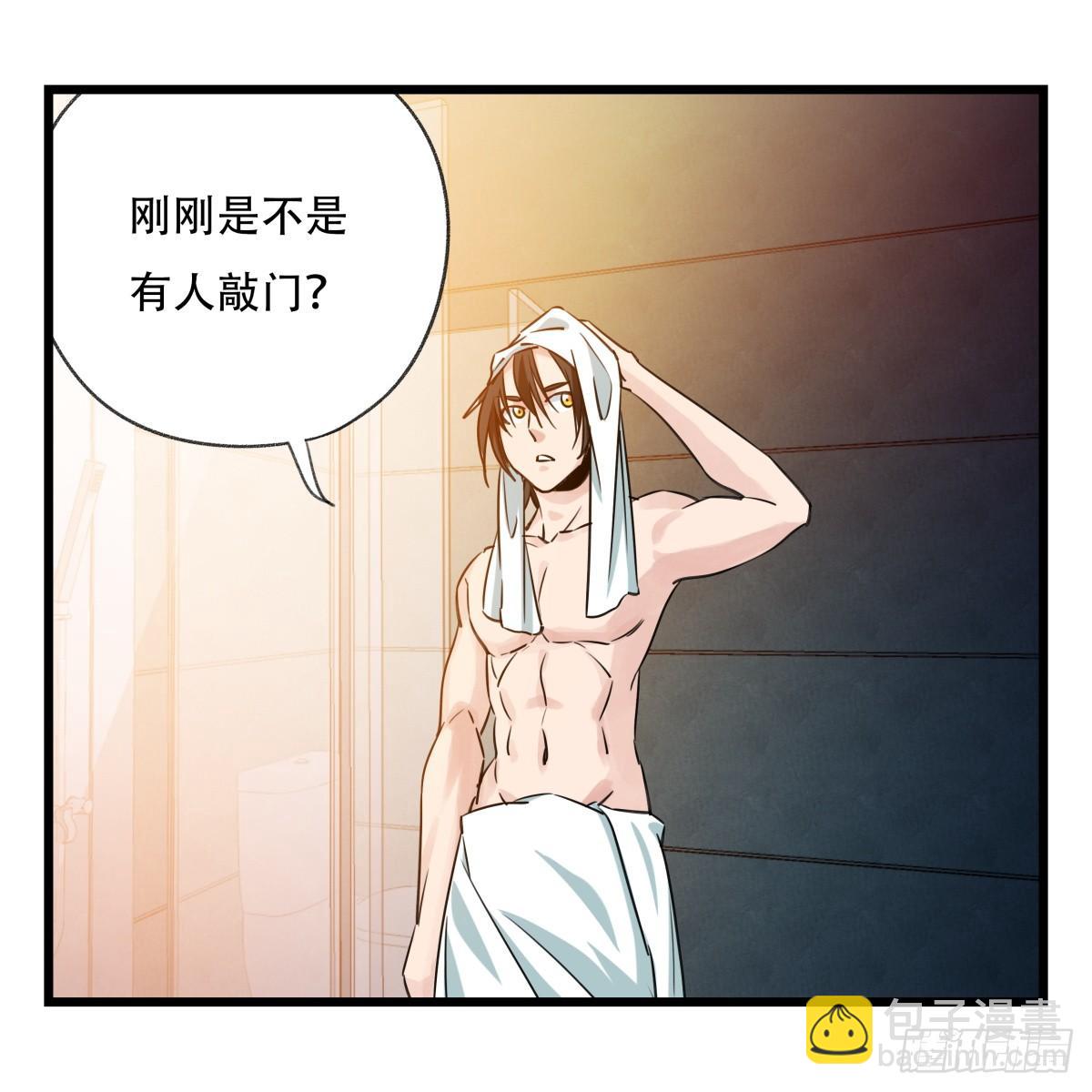 第五十五层（中下）(1/2)-第220话