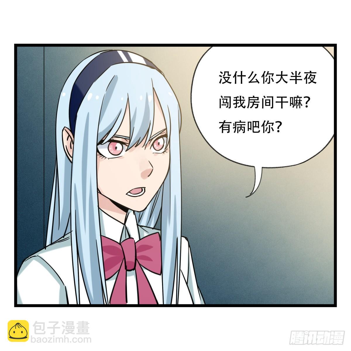 第五十五层（中下）(1/2)-第220话