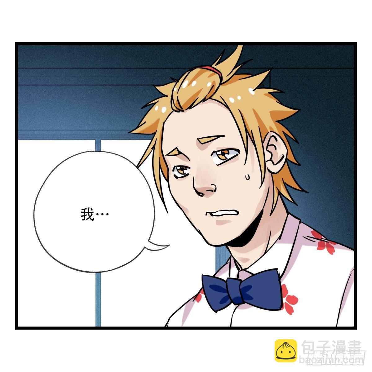 第五十五层（中下）(1/2)-第220话