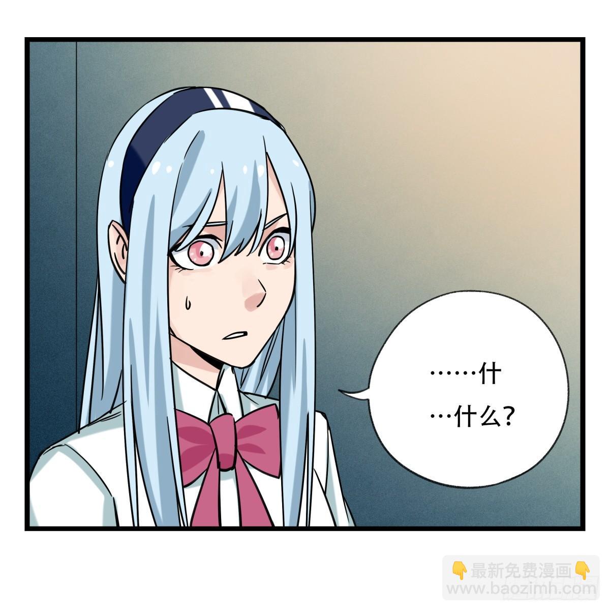 第五十五层（中下）(1/2)-第220话