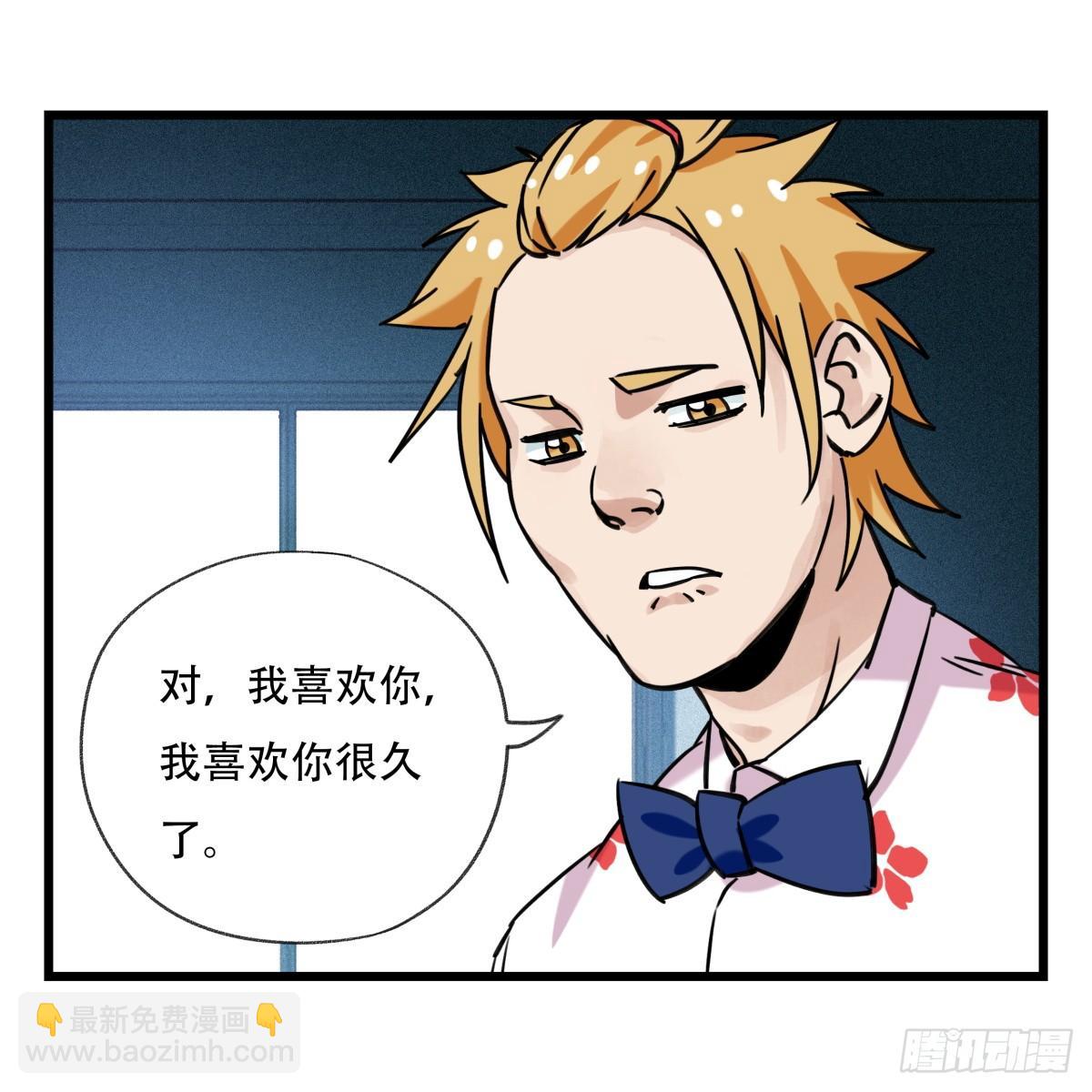 第五十五层（中下）(1/2)-第220话
