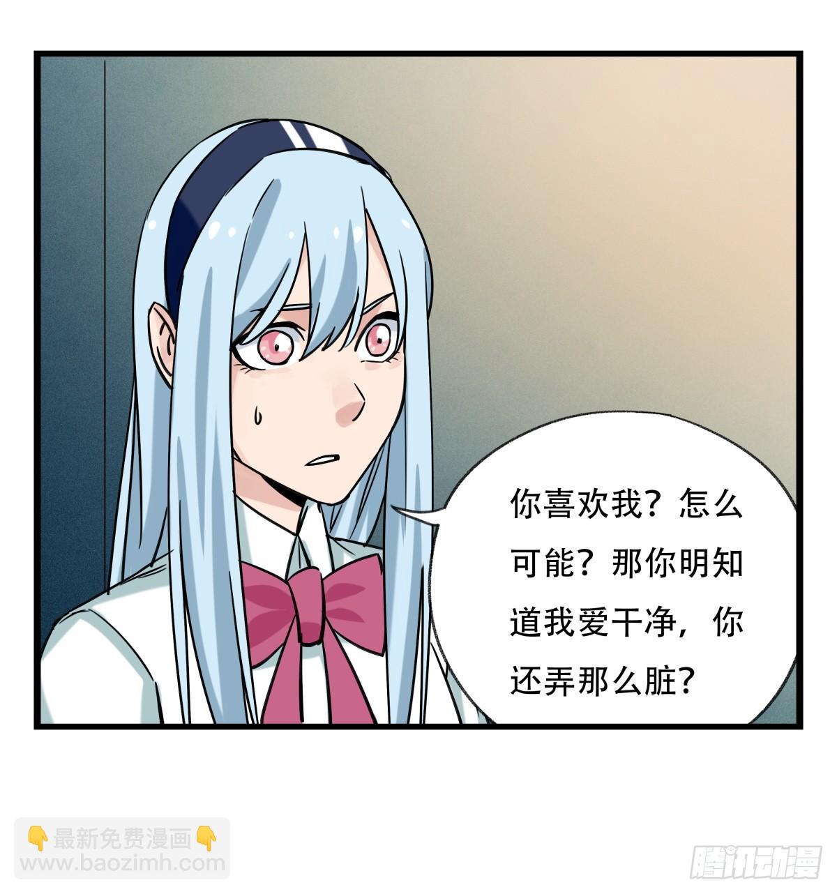 第五十五层（中下）(1/2)-第220话