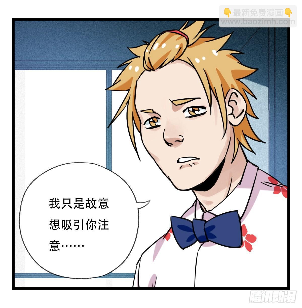 第五十五层（中下）(1/2)-第220话