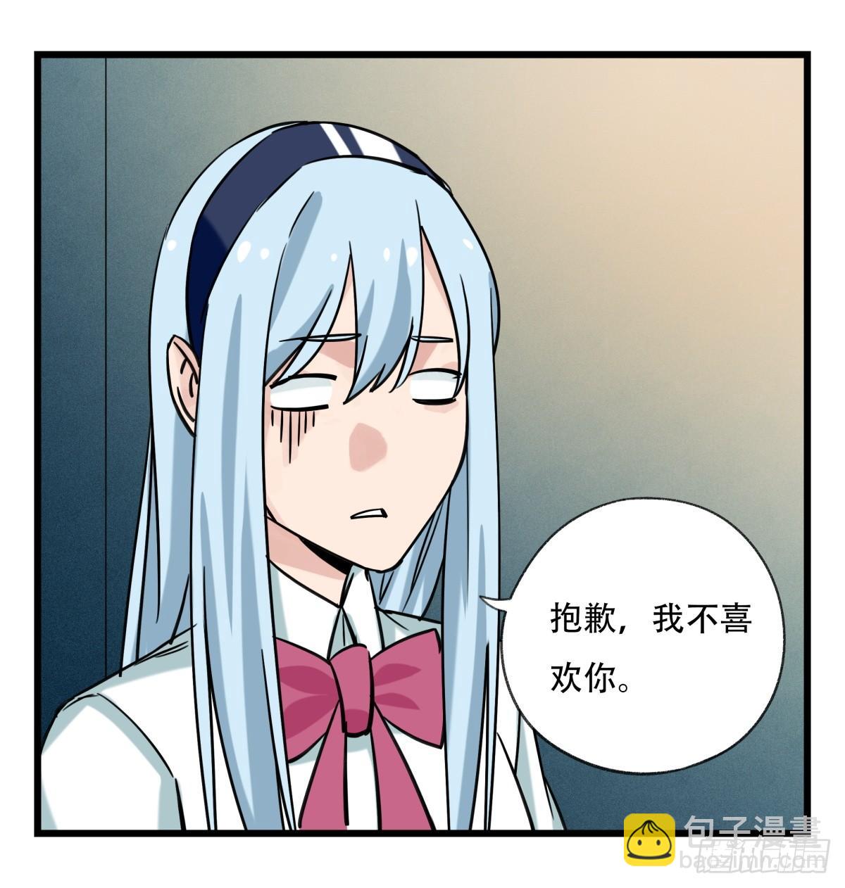 第五十五层（中下）(1/2)-第220话