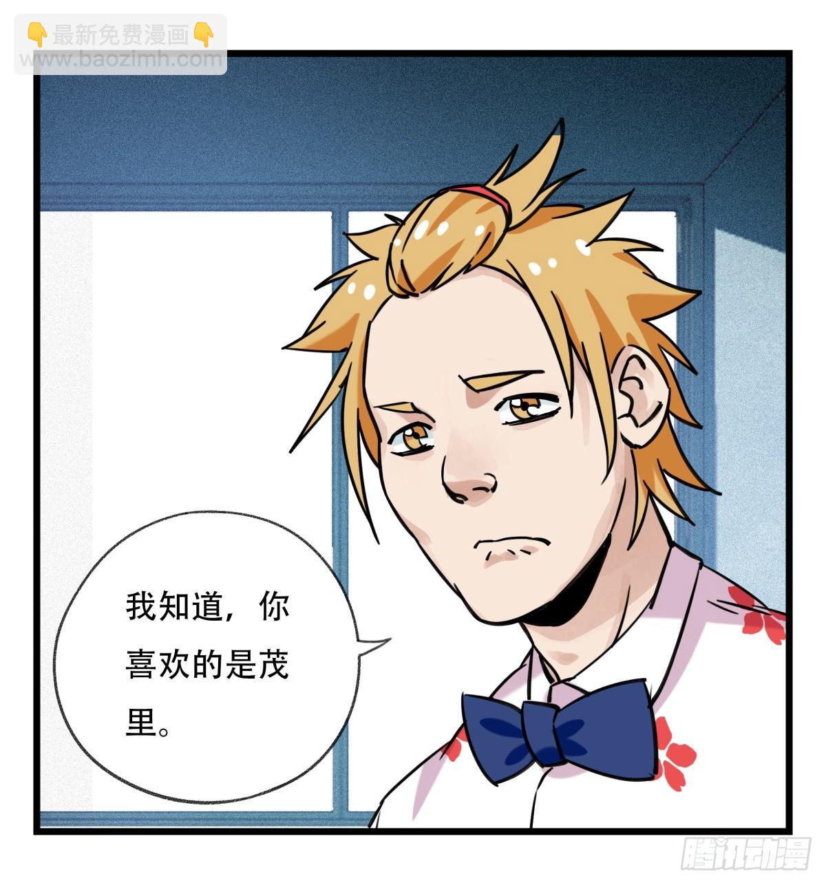 第五十五层（中下）(1/2)-第220话