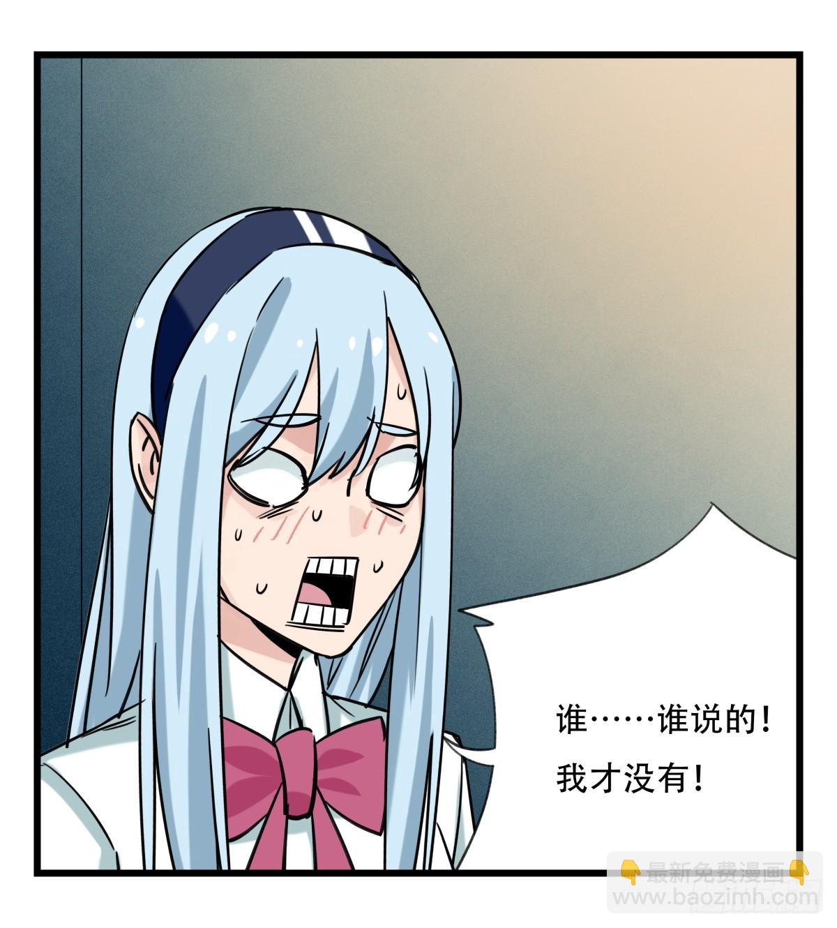 第五十五层（中下）(1/2)-第220话