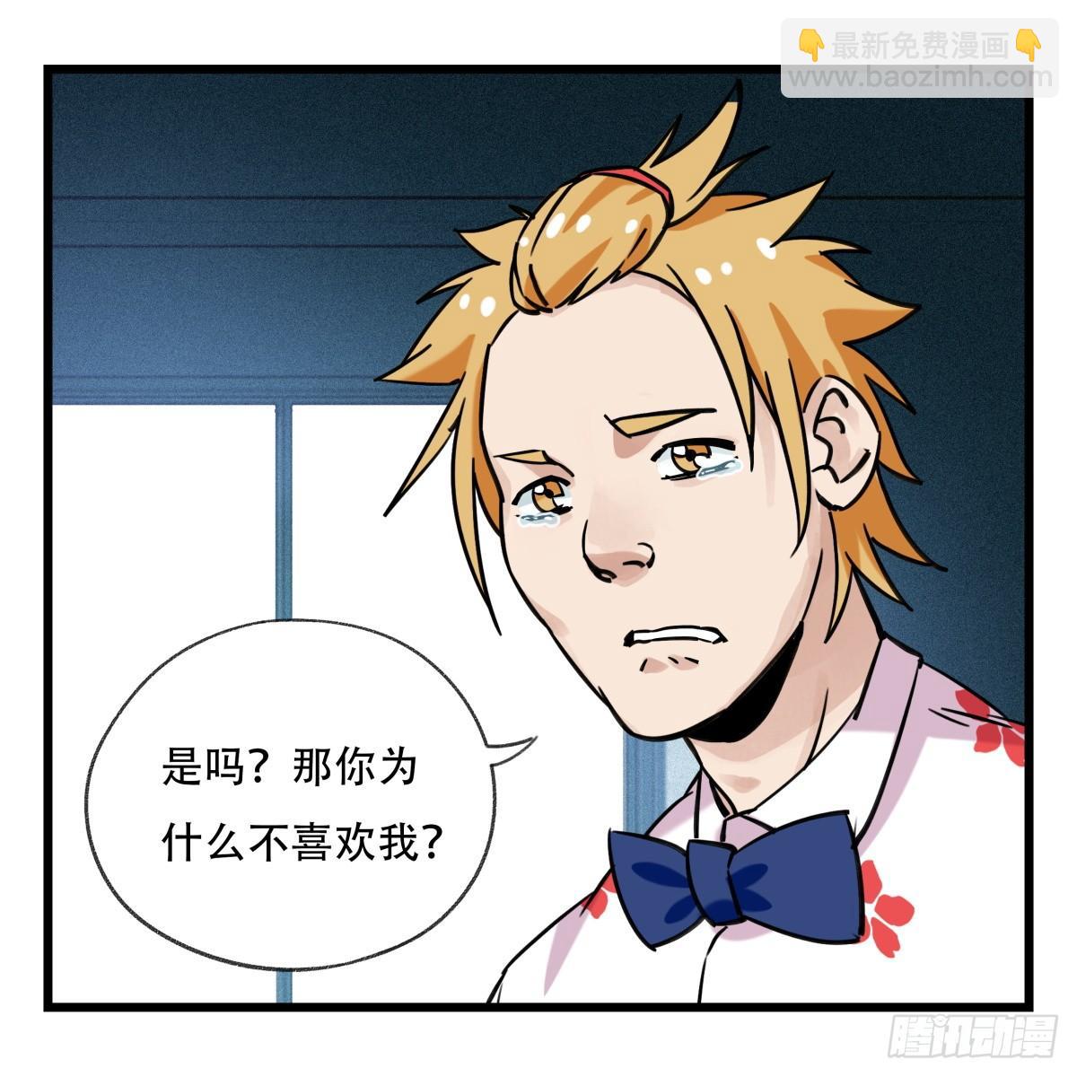 第五十五层（中下）(1/2)-第220话