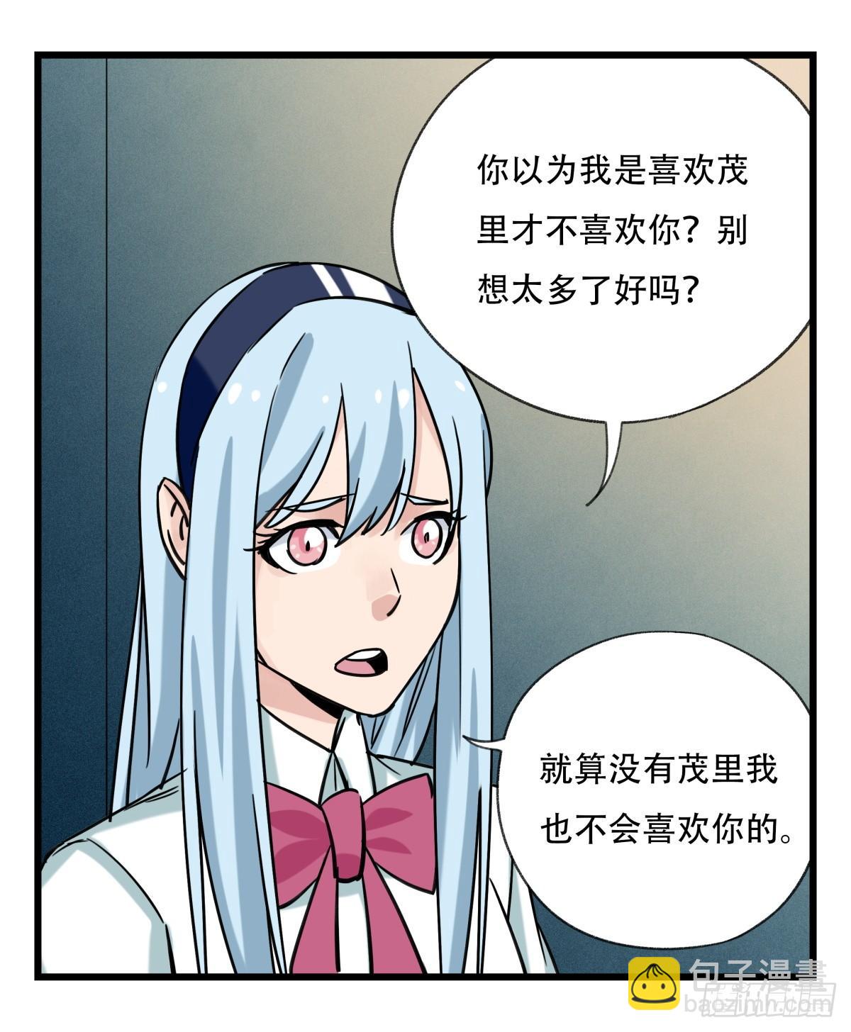 第五十五层（中下）(1/2)-第220话