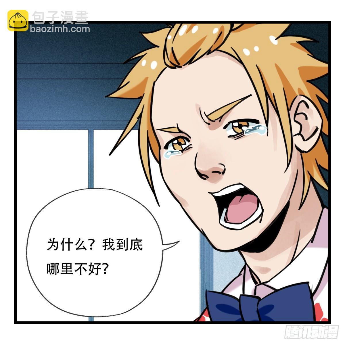 第五十五层（中下）(1/2)-第220话