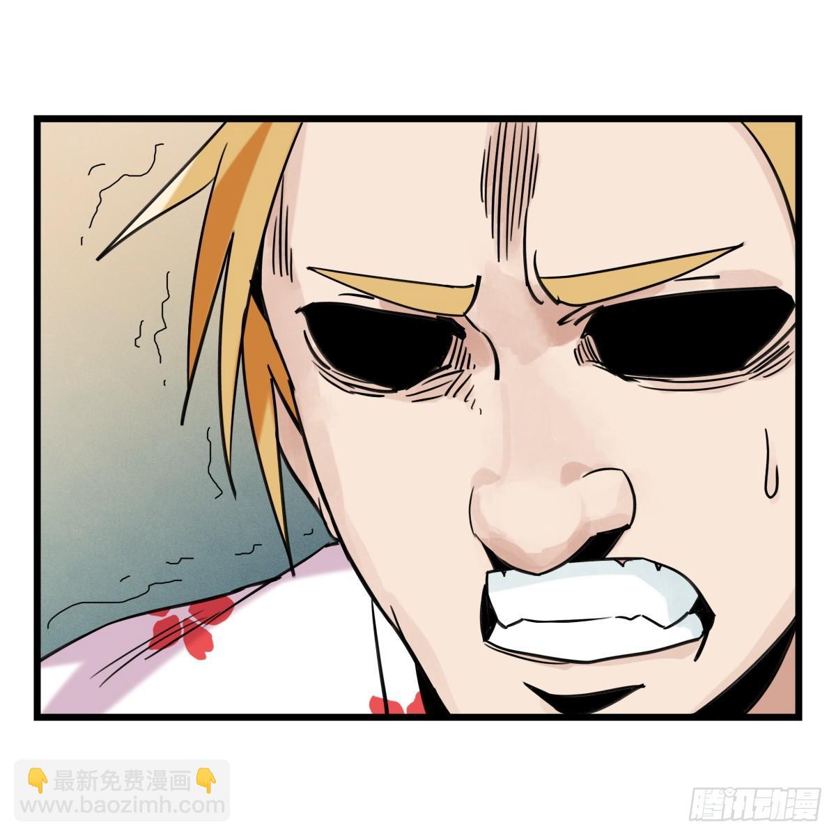 第五十五层（中下）(1/2)-第220话