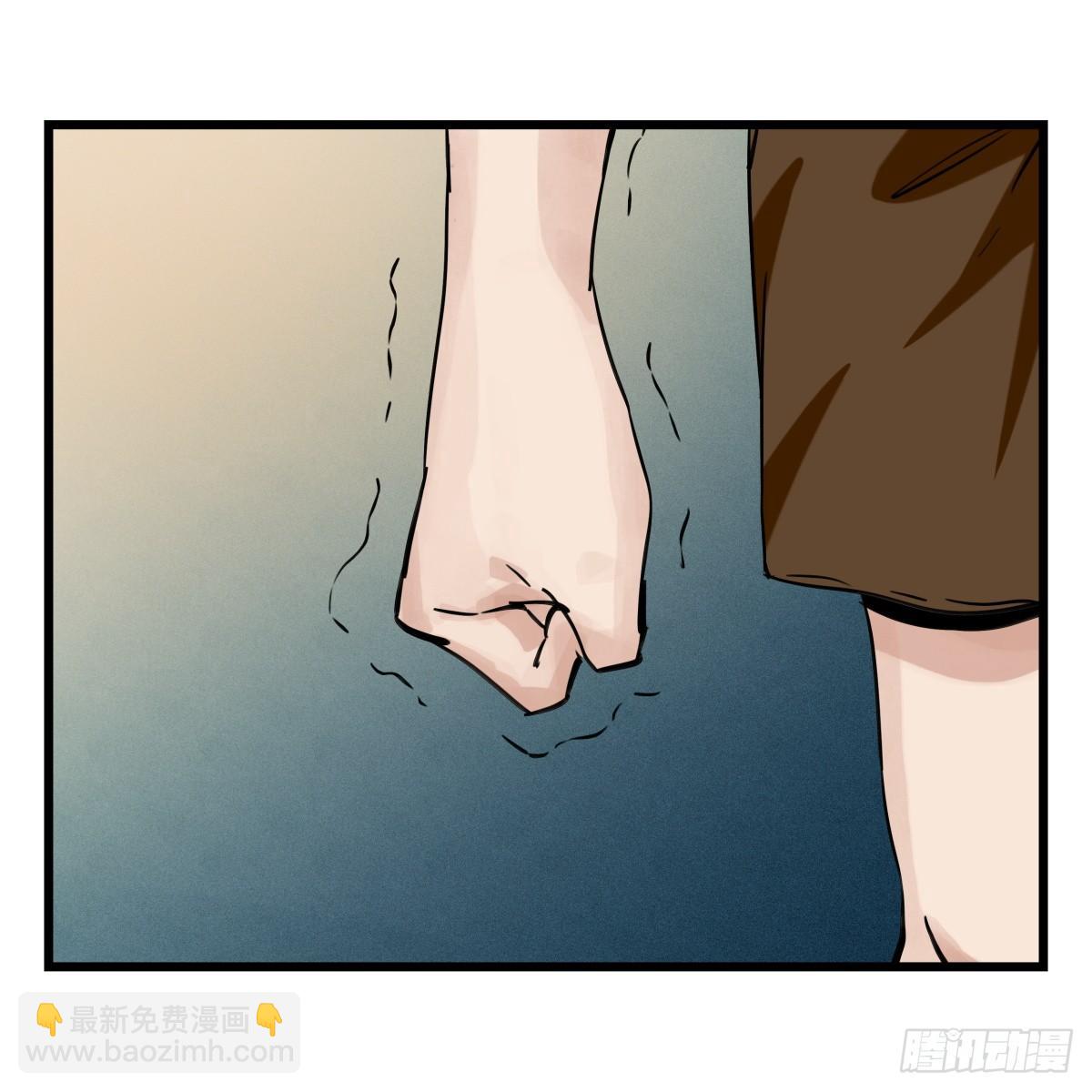 第五十五层（中下）(1/2)-第220话
